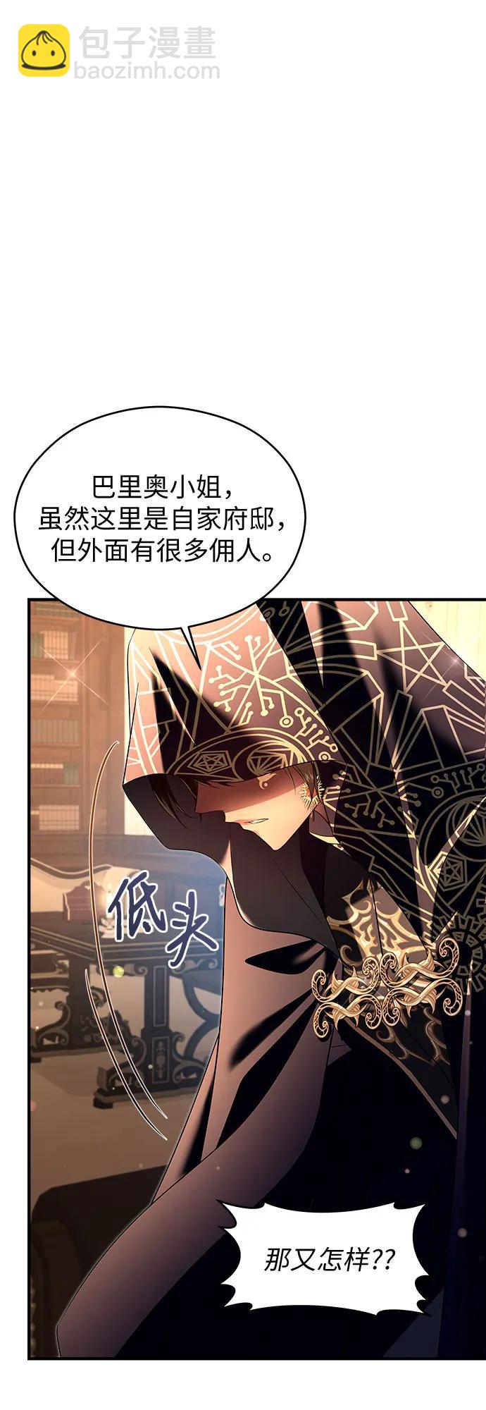 第37话68