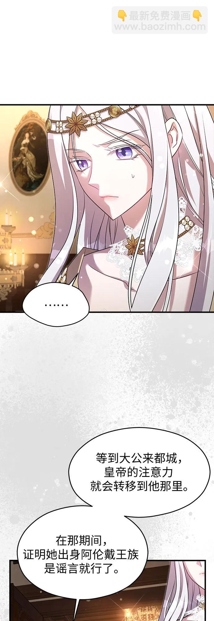 第37话72