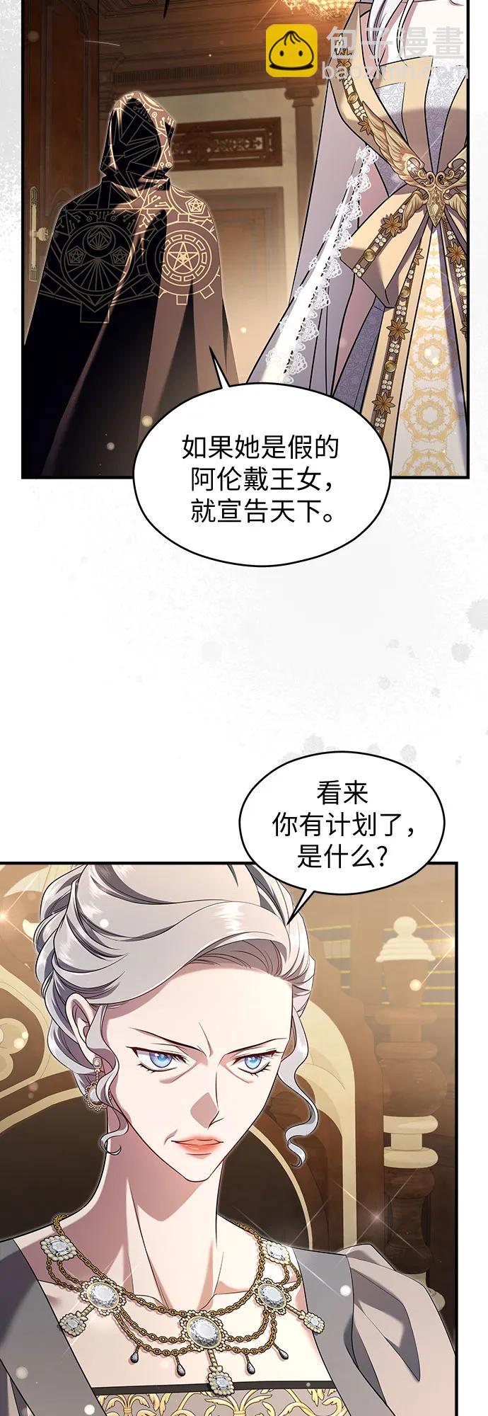 第37话73