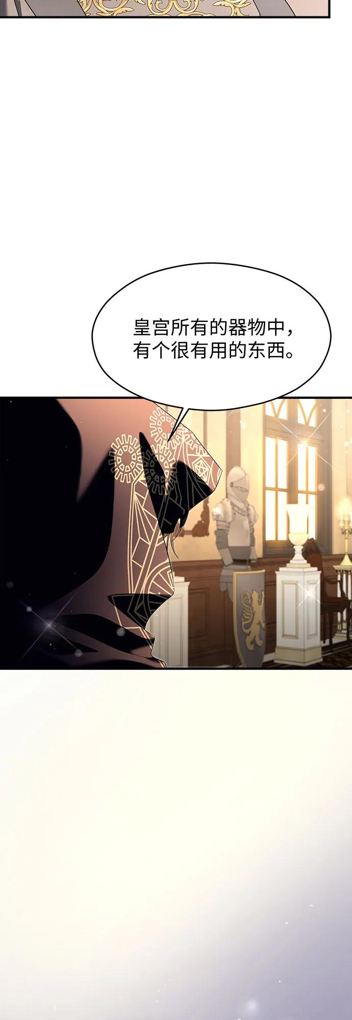 第37话74