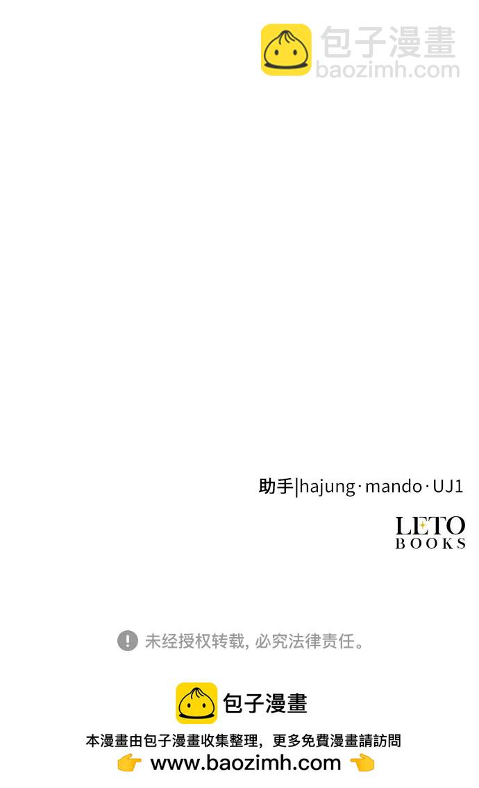 第37话76