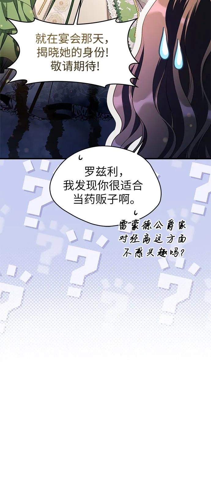 第38话11