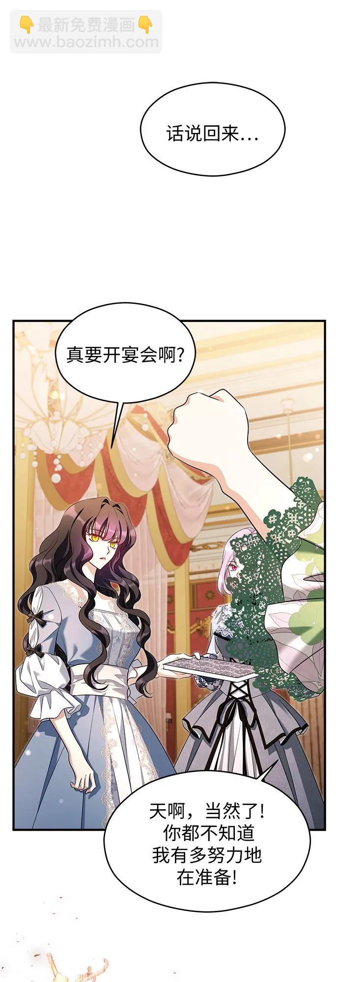 第38话12