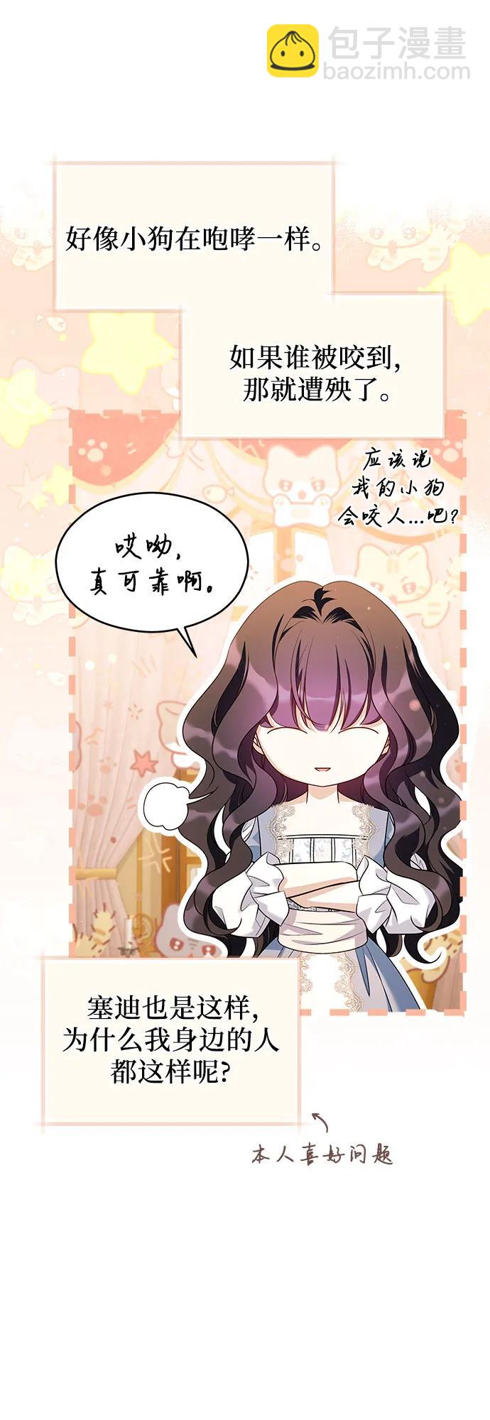 第38话15