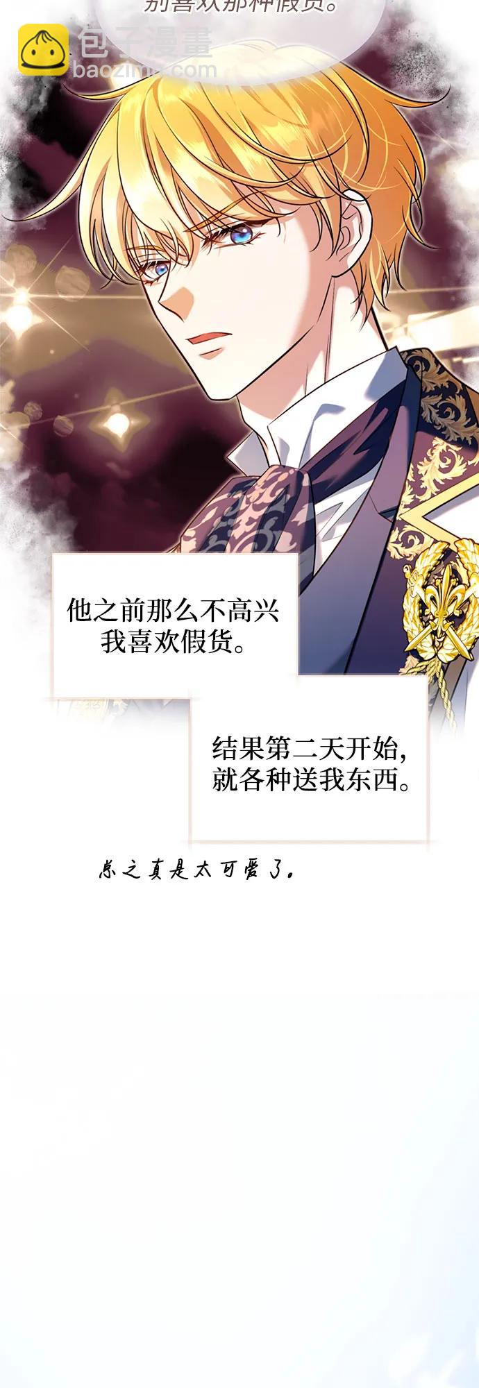 第38话18