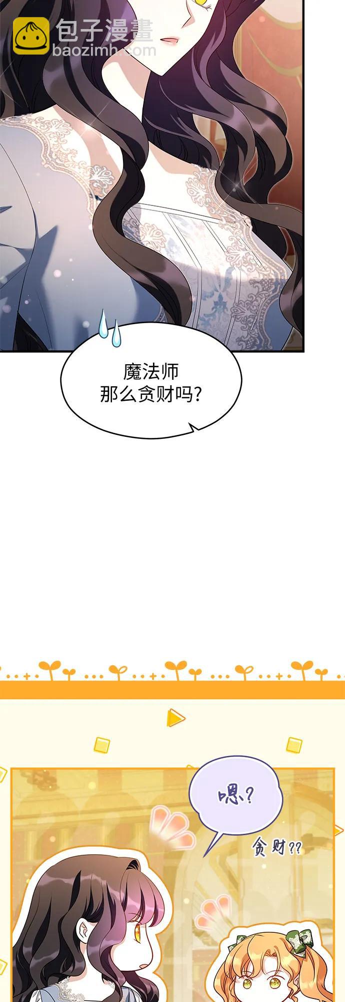 第38话20