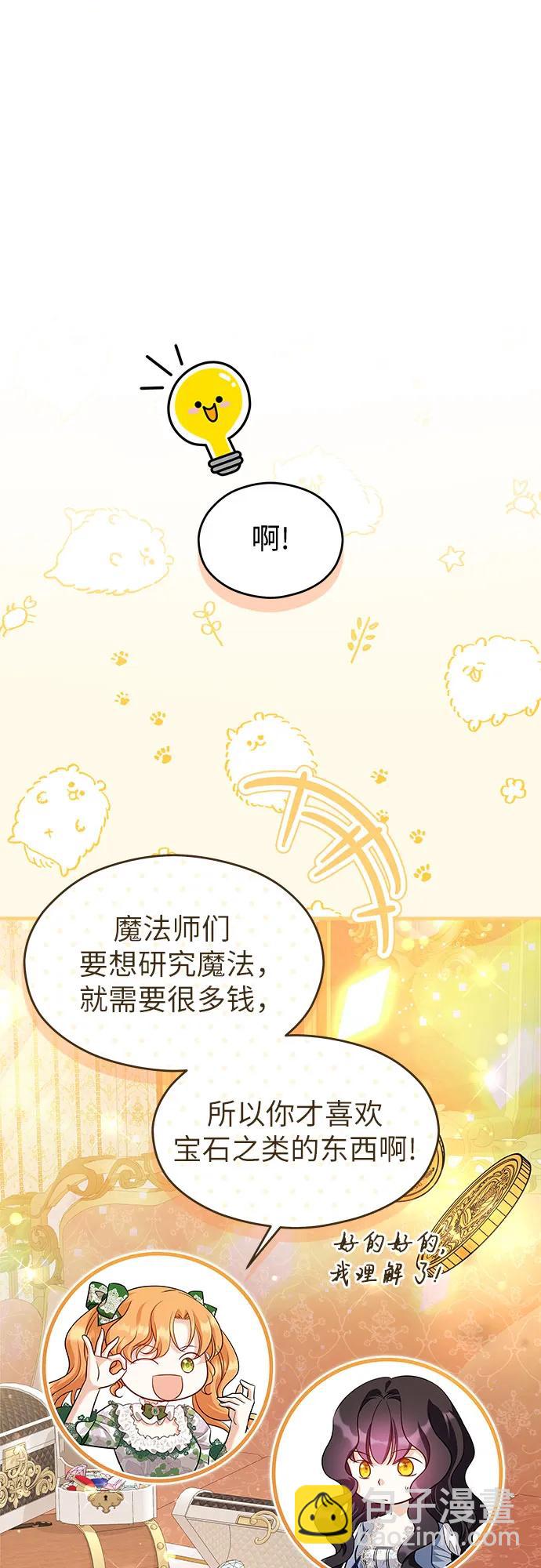 第38话22