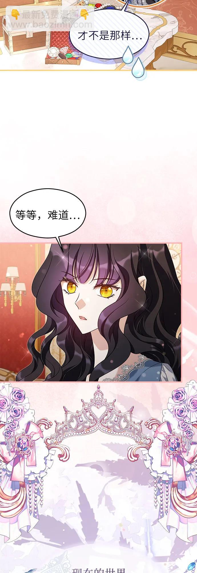 第38话23