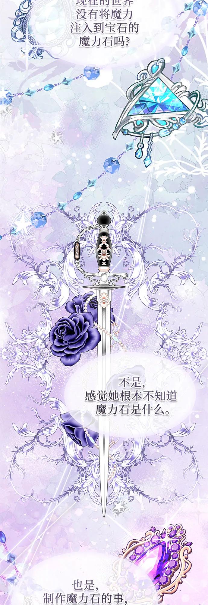 第38话24