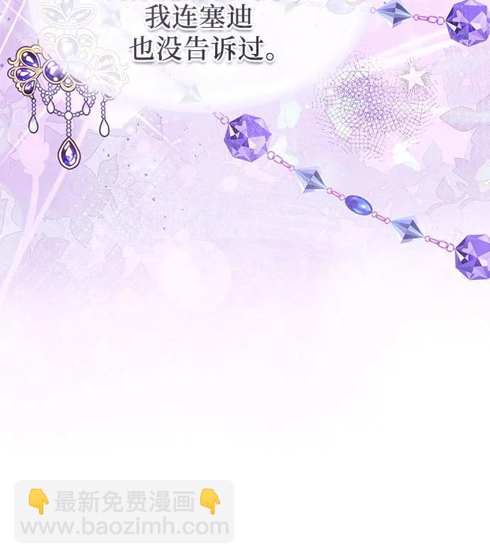 第38话25