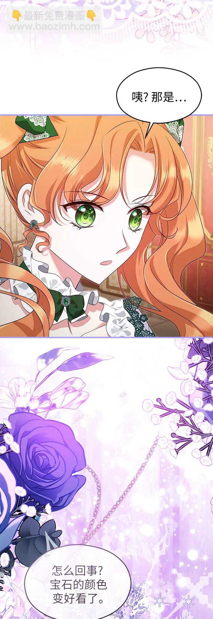 第38话29