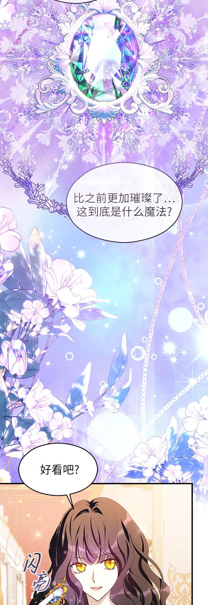 第38话30