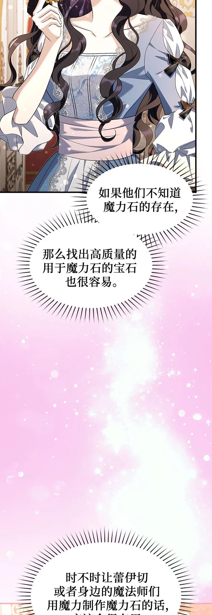 第38话31