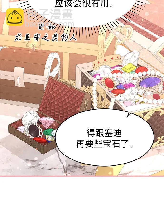 第38话32