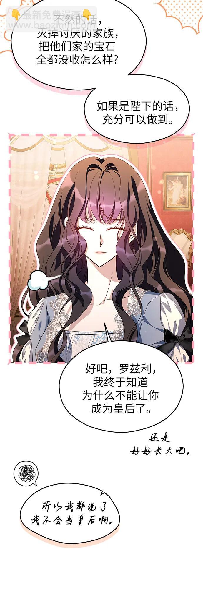 第38话34