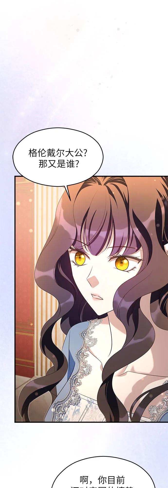 第38话37