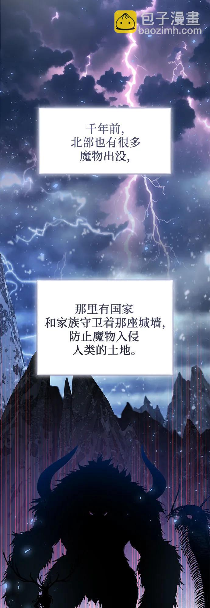 第38话41