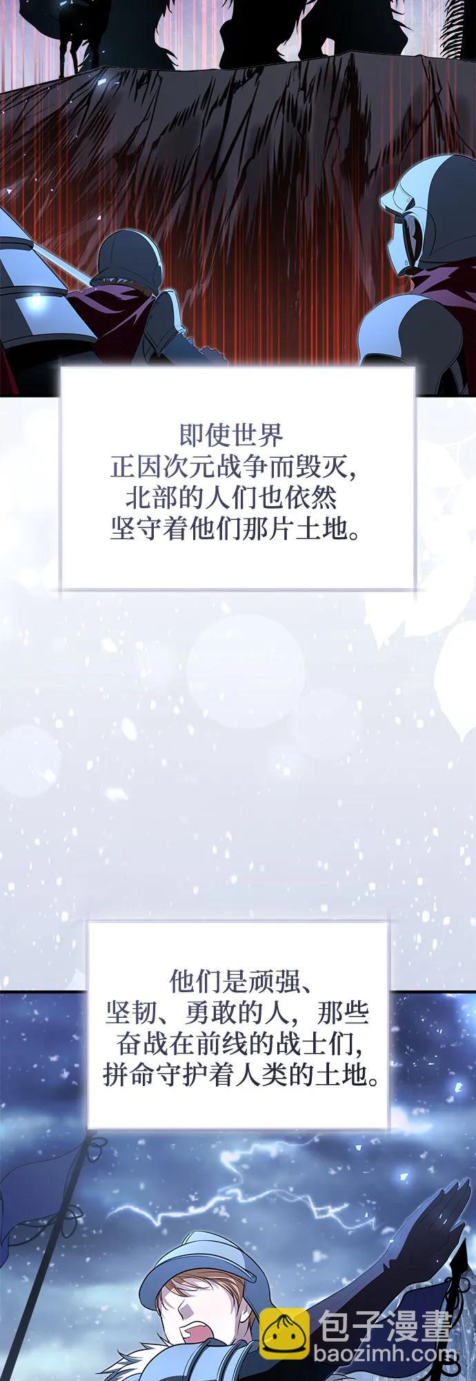 第38话42
