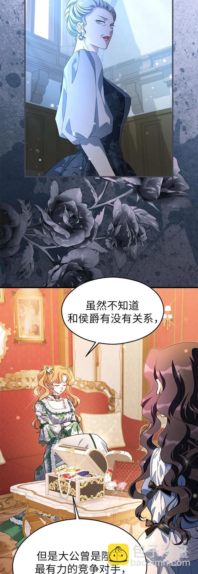 第38话45