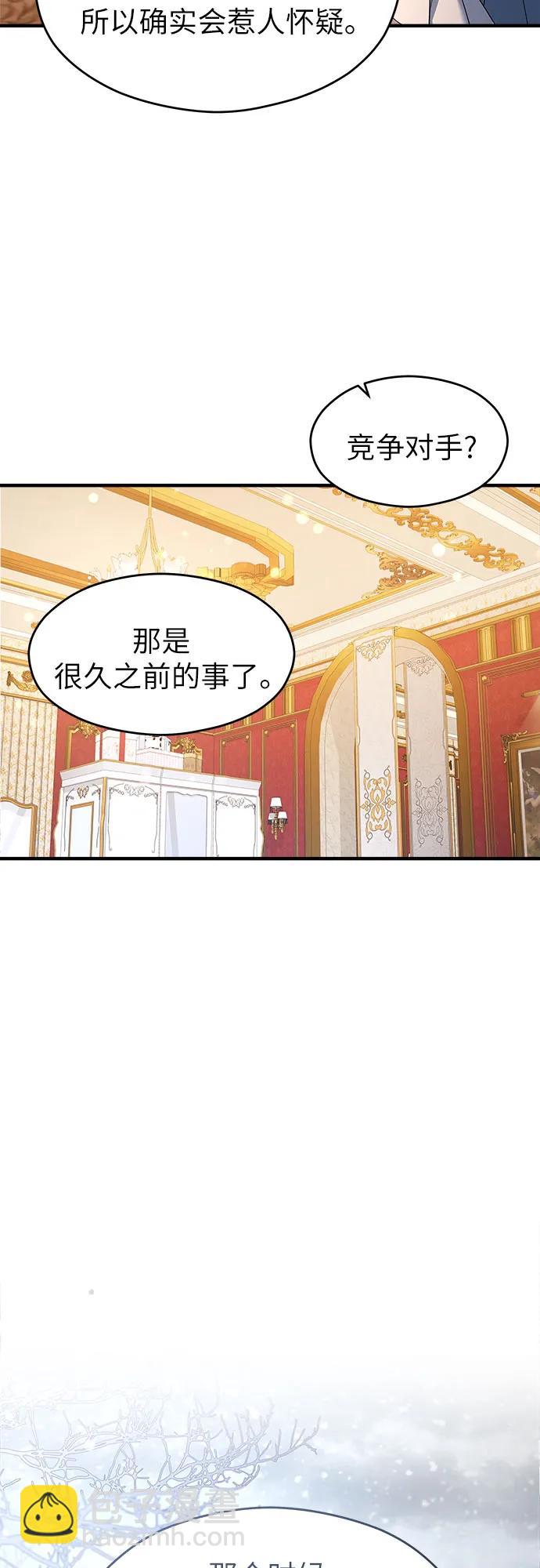 第38话46