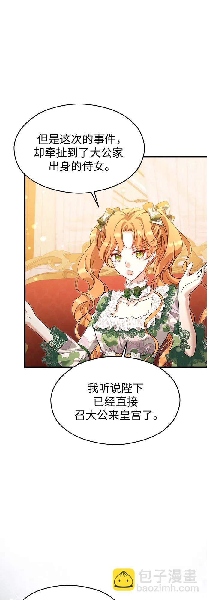 第38话48