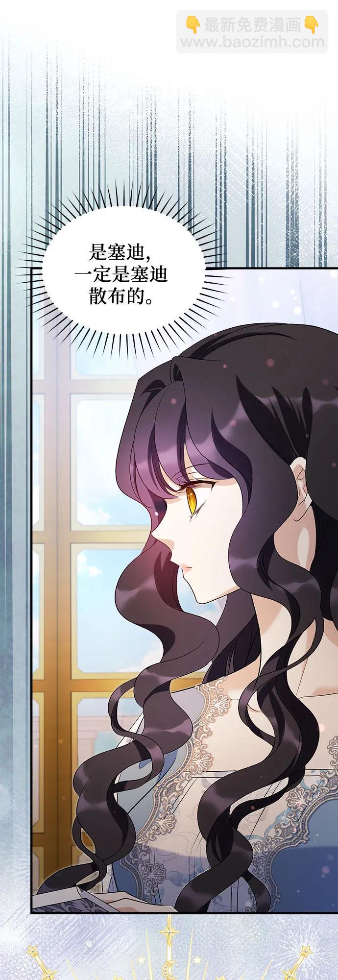 第38话5