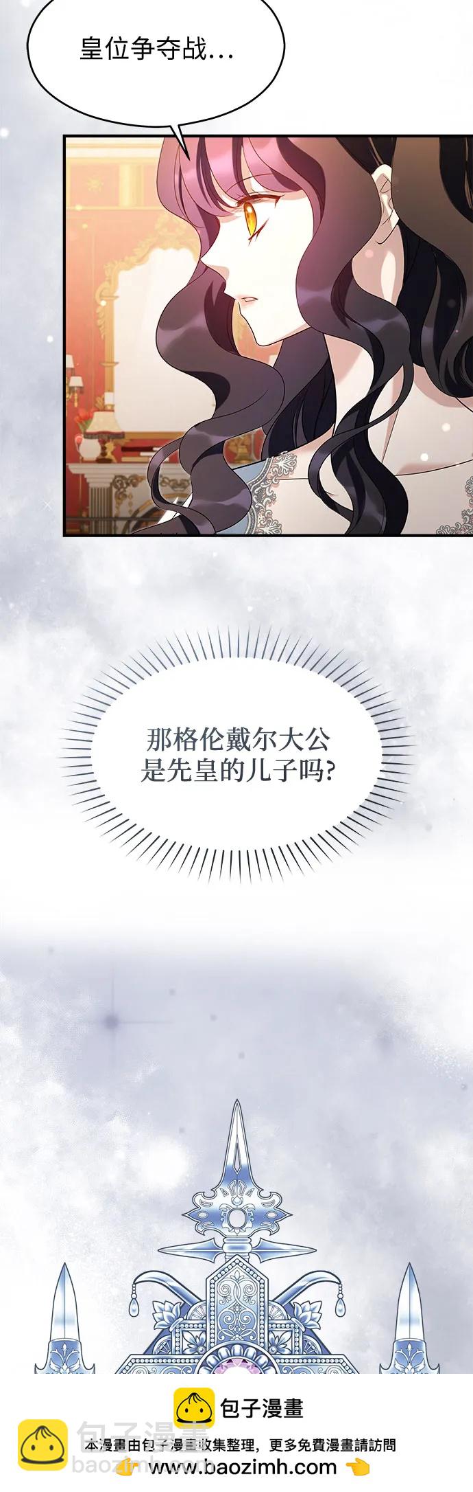 第38话53