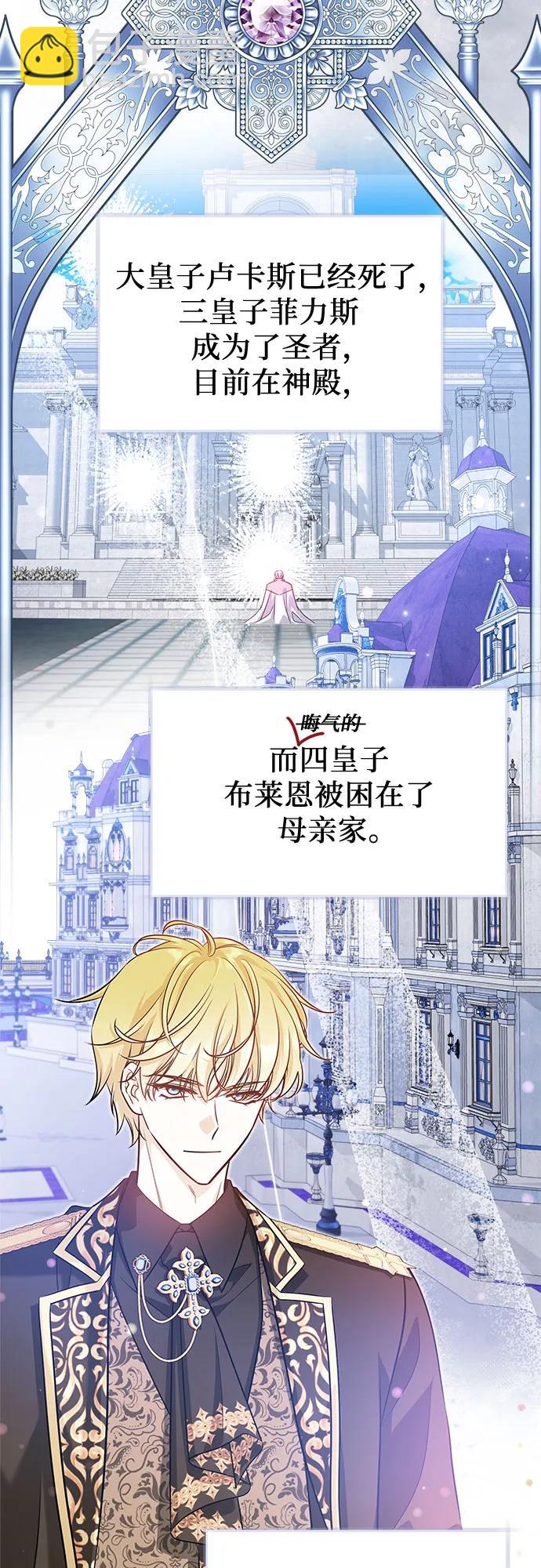 第38话54