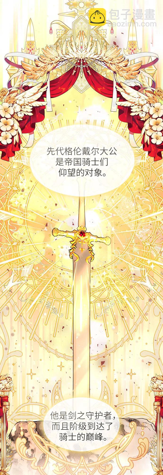 第38话57