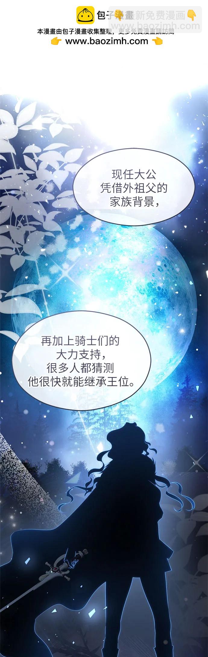第38话59