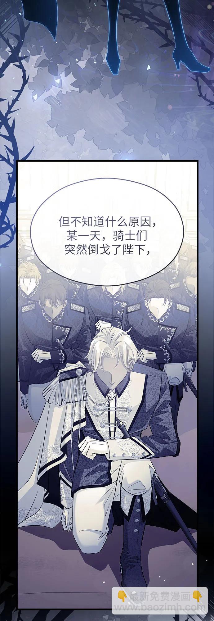 第38话60