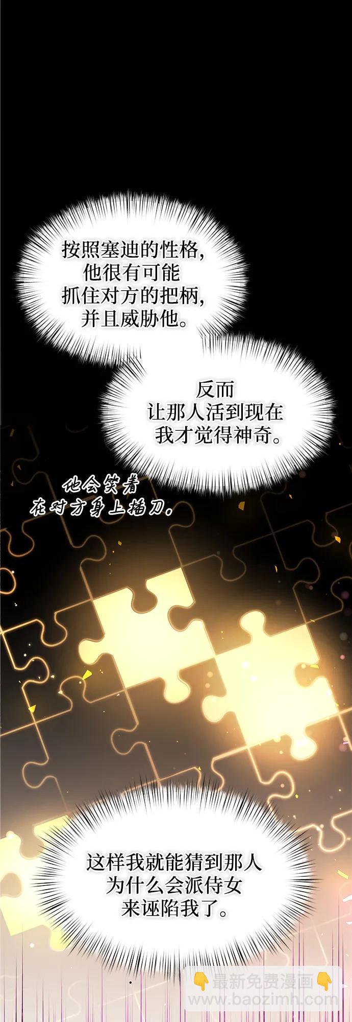 第38话65
