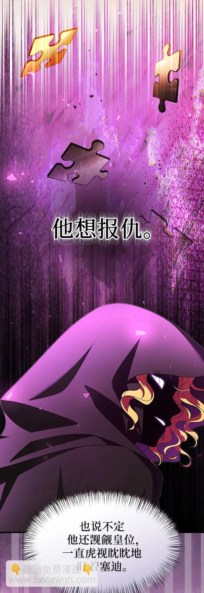 第38话66