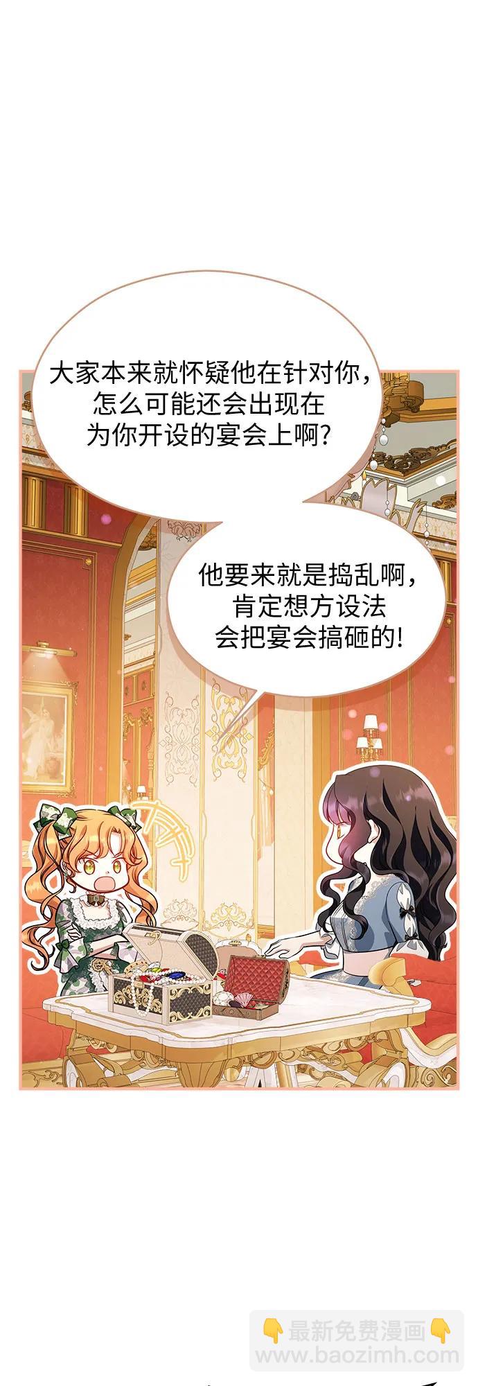 第38话70
