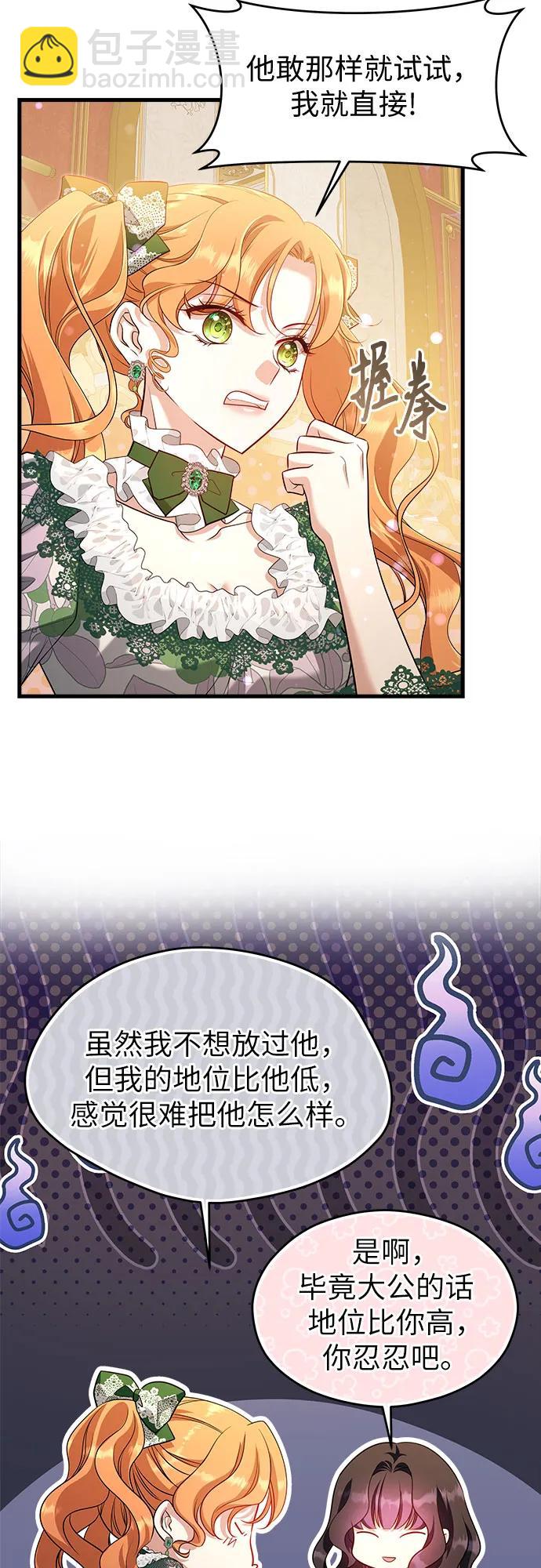第38话71