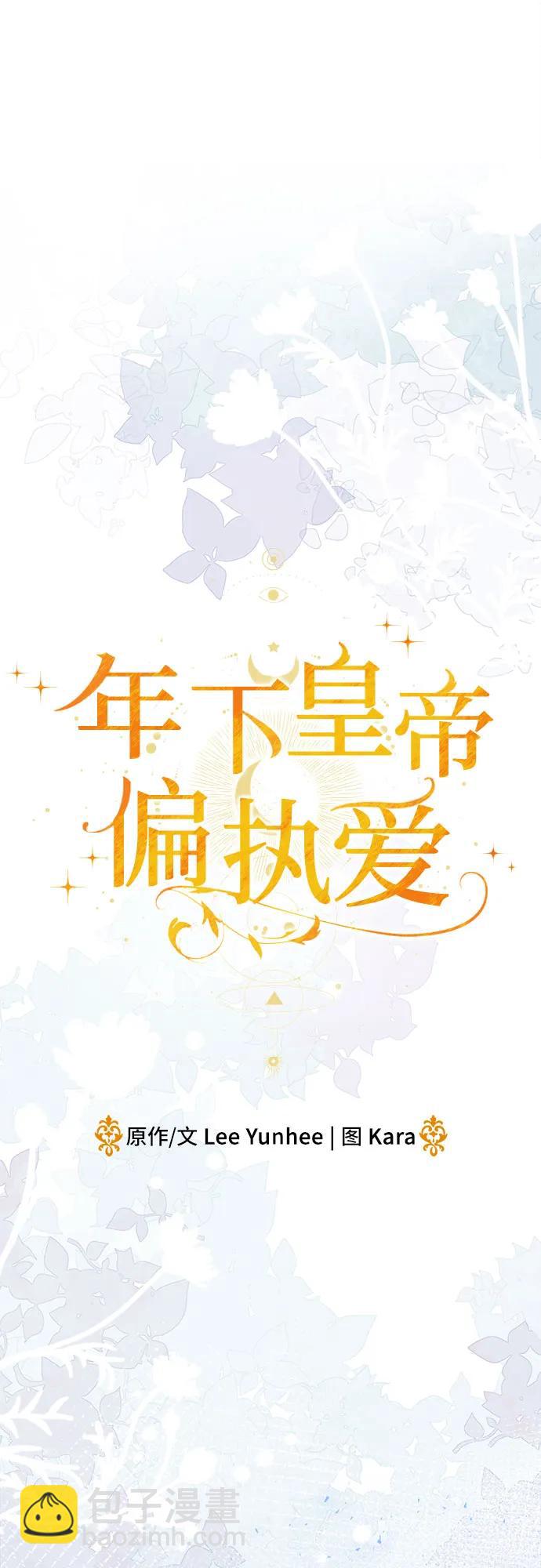 第38话73