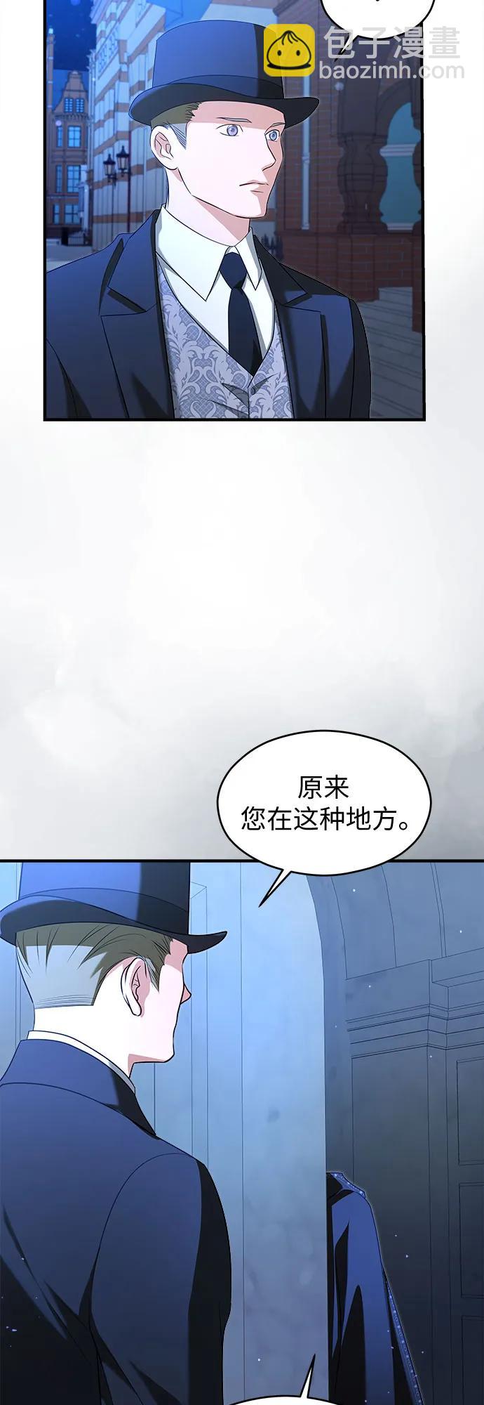 第38话76