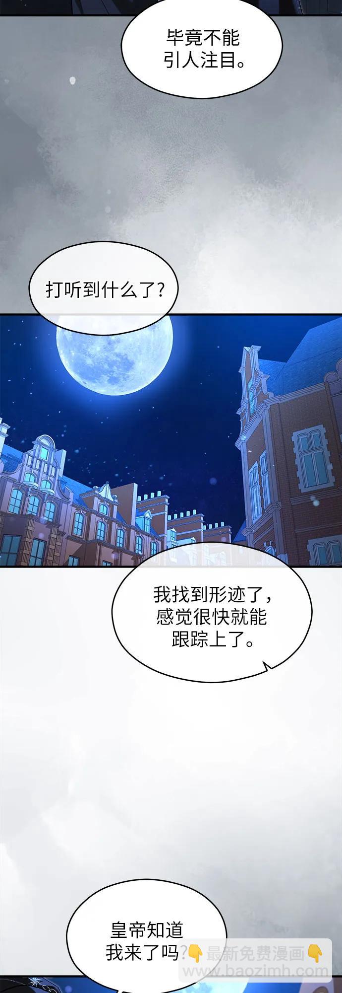第38话77