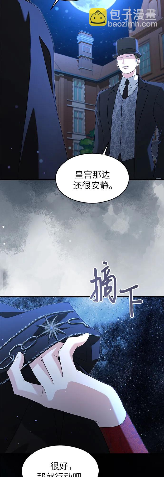 第38话78