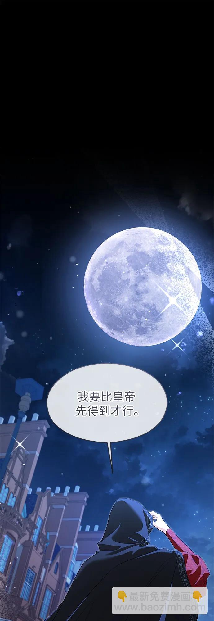 第38话80