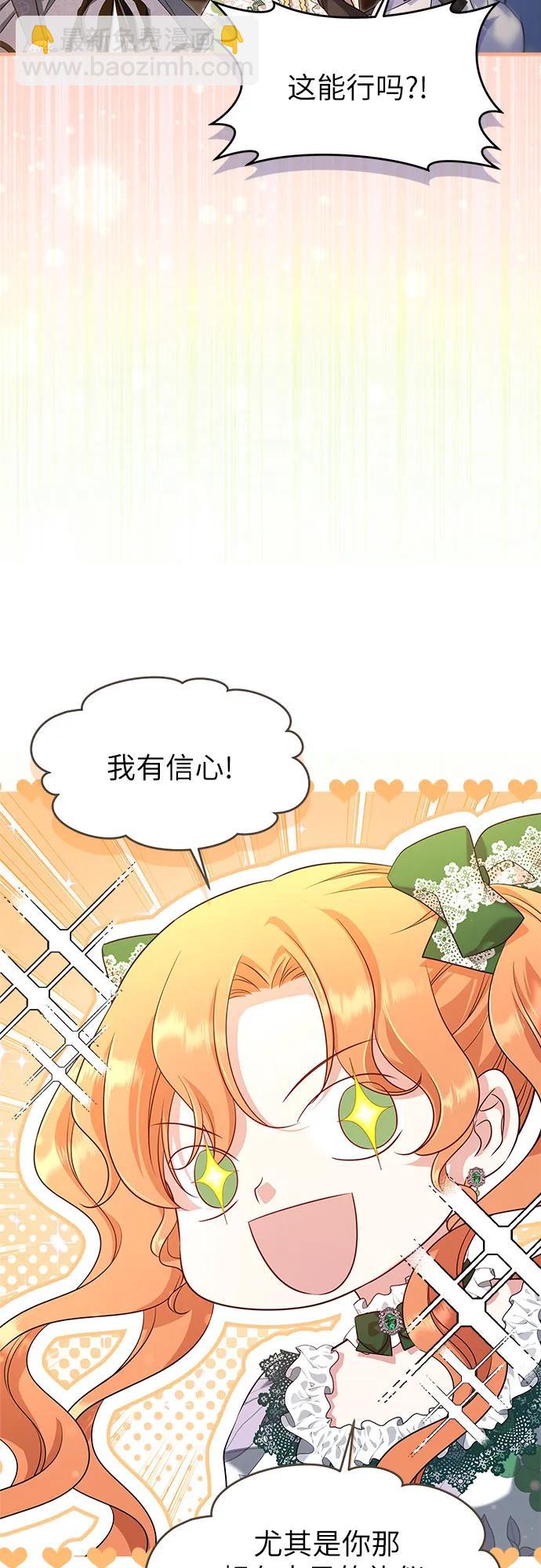 第38话9
