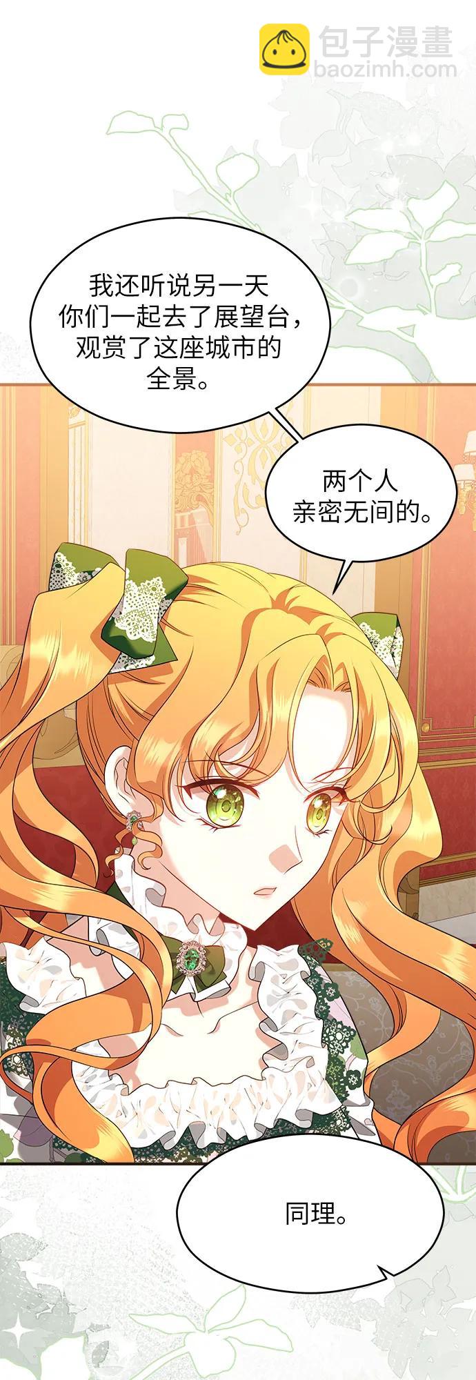第39话10