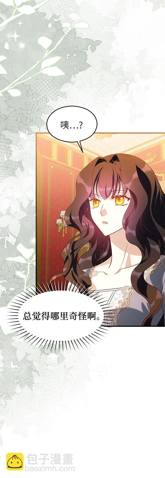 第39话11