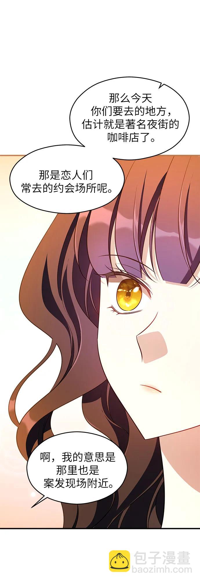 第39话12
