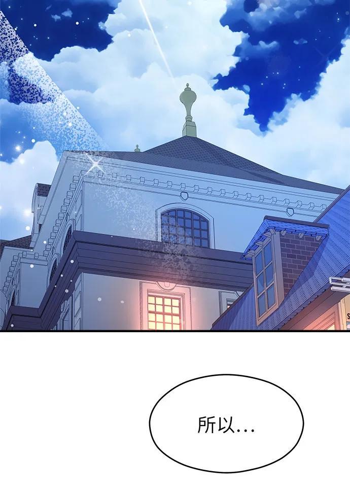 第39话14