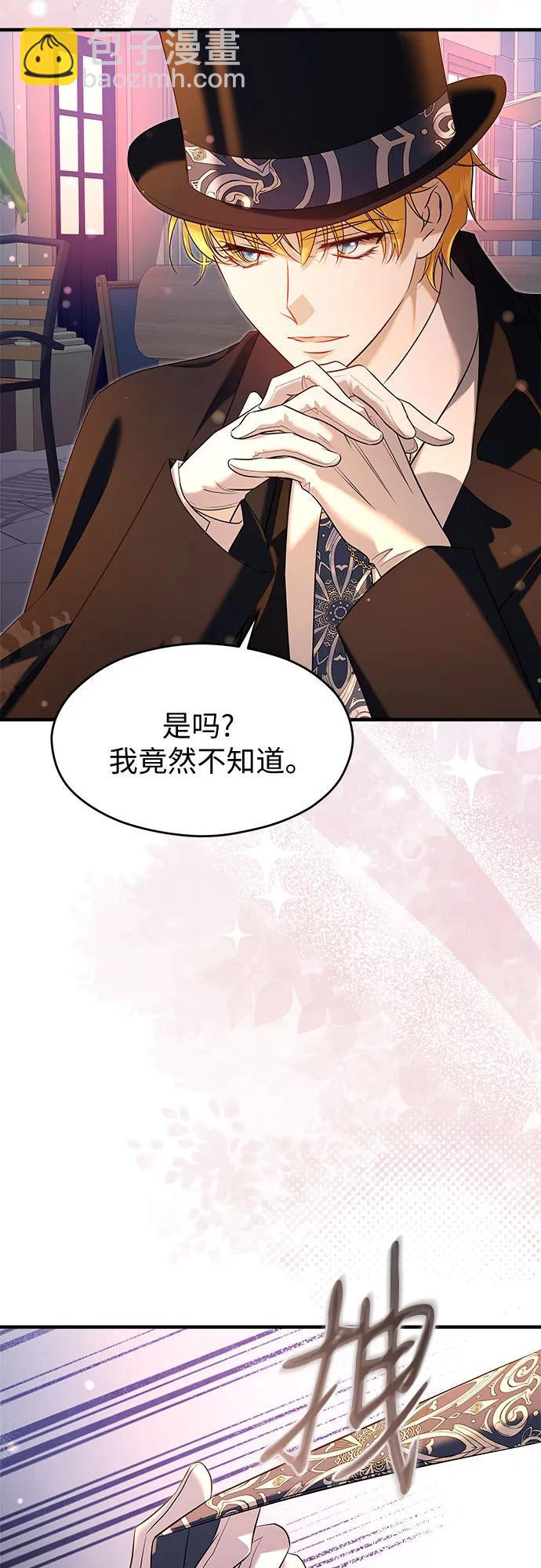 第39话17