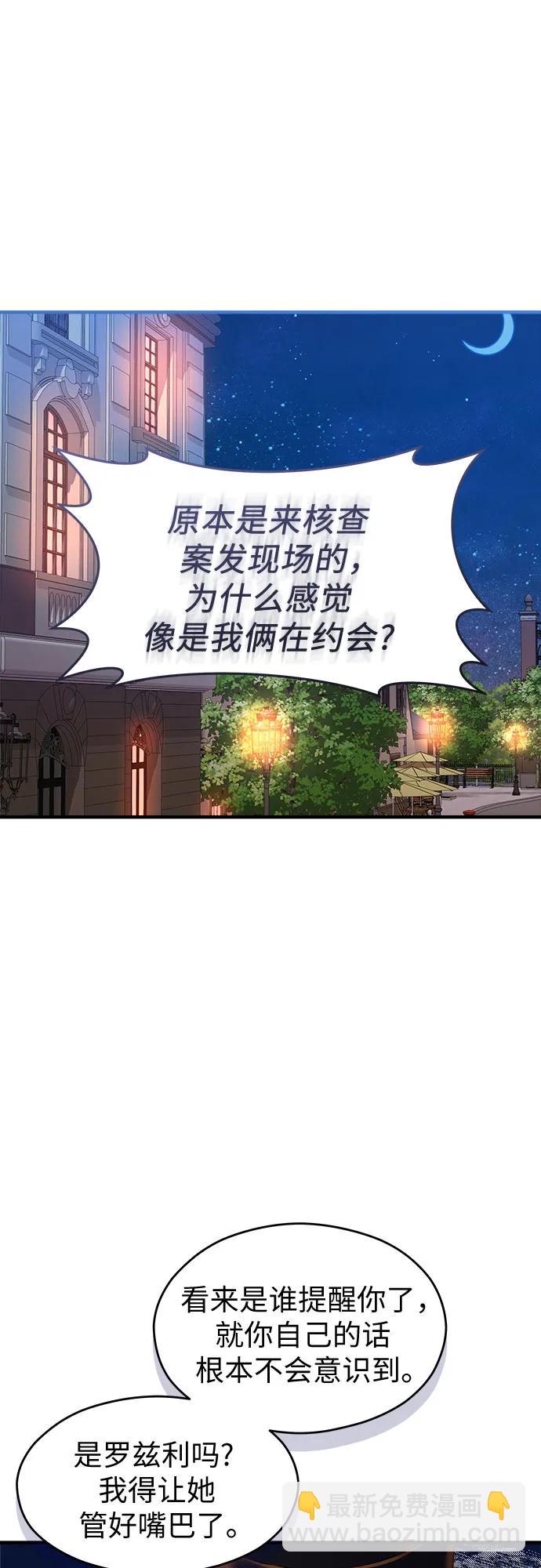 第39话20