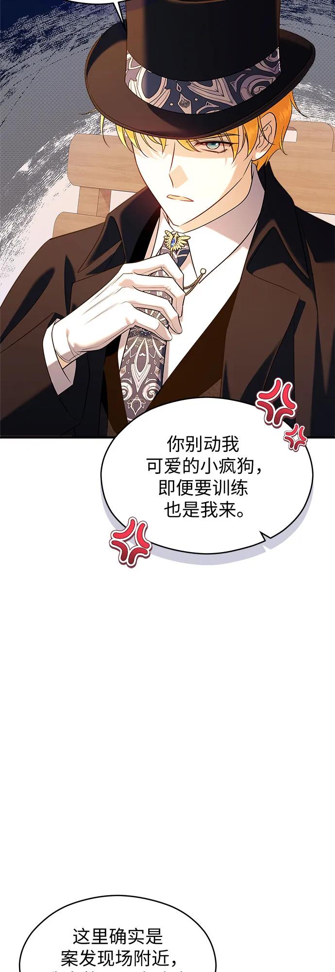 第39话21