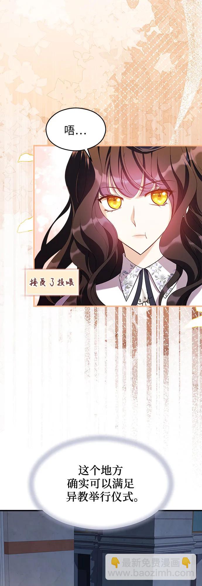 第39话23