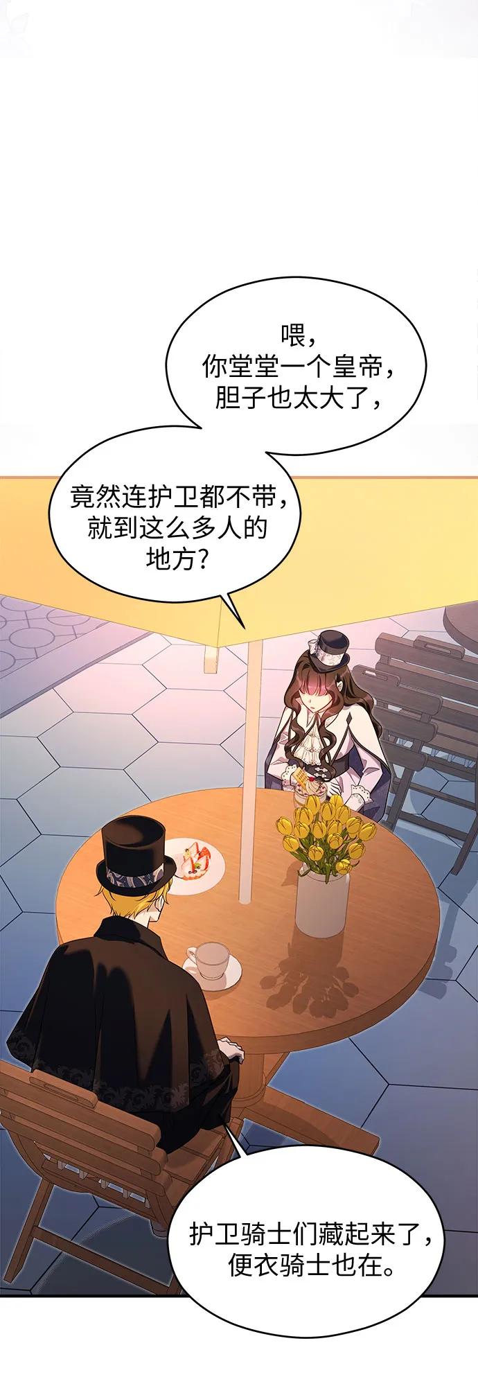 第39话27